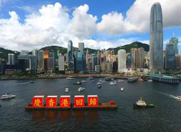 香港进行盛大陆海巡游庆祝回归故国23周年