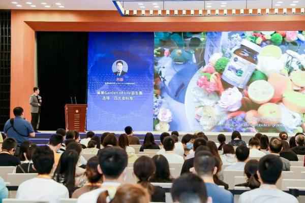 2021中国肠道大会南京召开 雀巢Garden of Life 引领益生菌选择“金尺度”