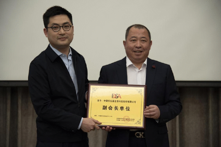 抗衰老食药财富高质量成长研讨会在京进行