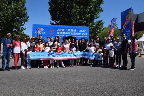 趣味角逐进修党史 消夏避暑回归自然 民生银行天津分行举行红星小兵团