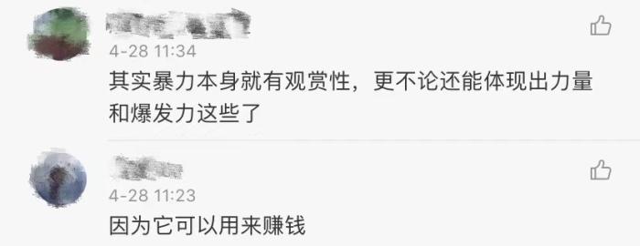  18岁拳手角逐受伤后归天 拳击真的会导致脑损伤？
