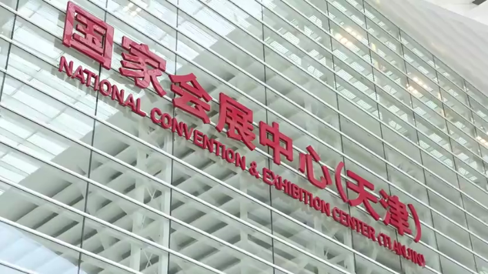 国度会展中心（天津）：倒计时9天，首展蓄势启航！