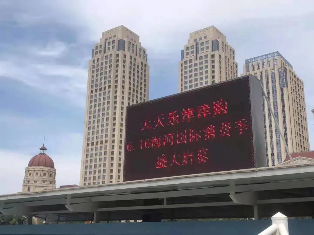 海河国际消费季重磅预告 全天津都在等候的购物狂欢！