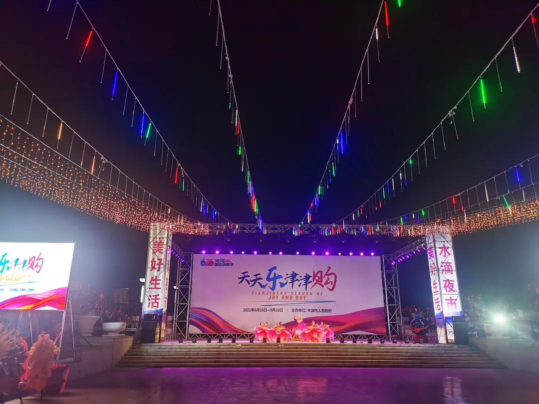 海河国际消费季重磅预告 全天津都在等候的购物狂欢！