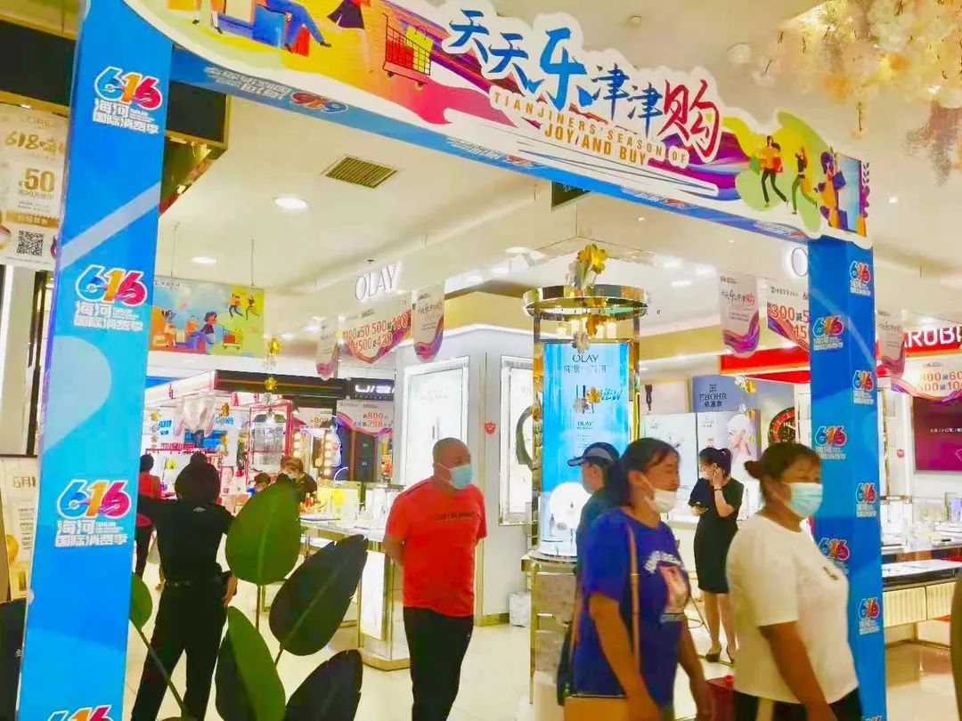 海河国际消费季重磅预告 全天津都在等候的购物狂欢！
