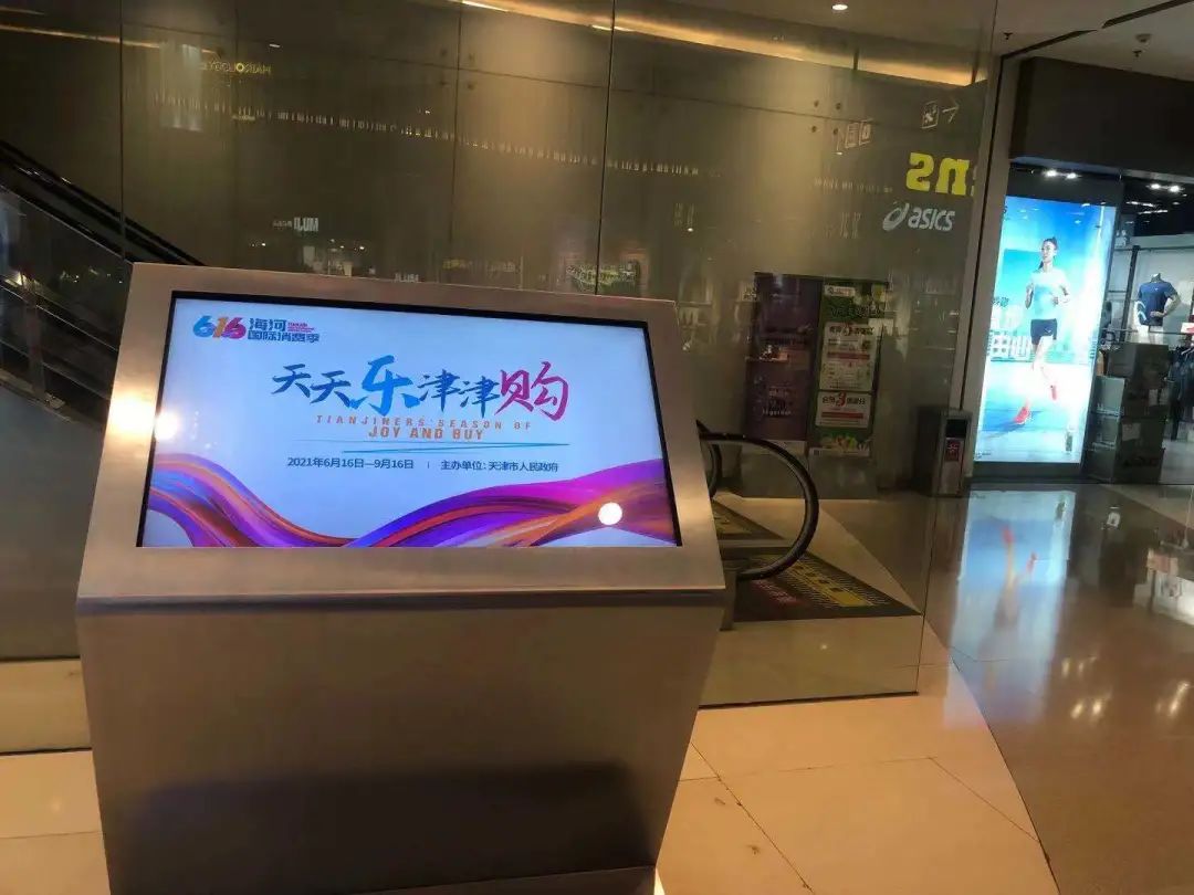 海河国际消费季重磅预告 全天津都在等候的购物狂欢！