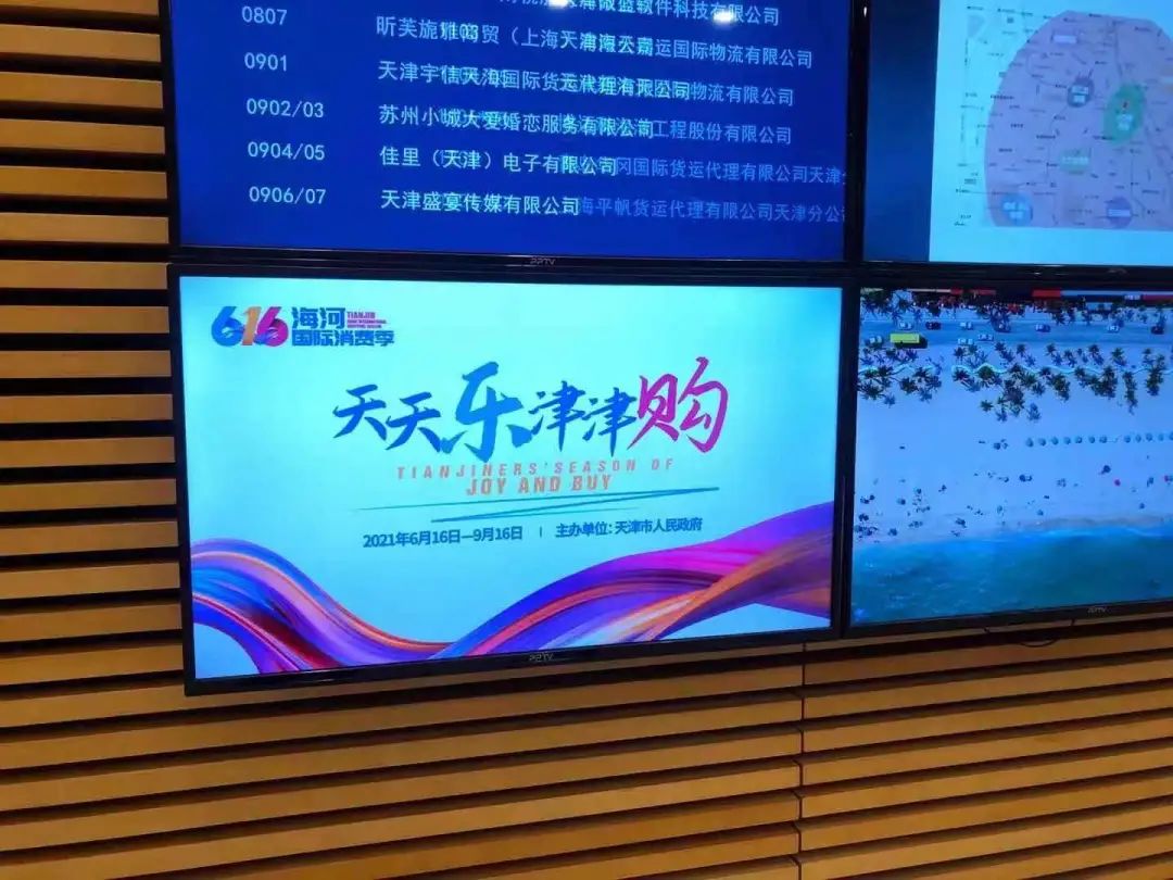 海河国际消费季重磅预告 全天津都在等候的购物狂欢！