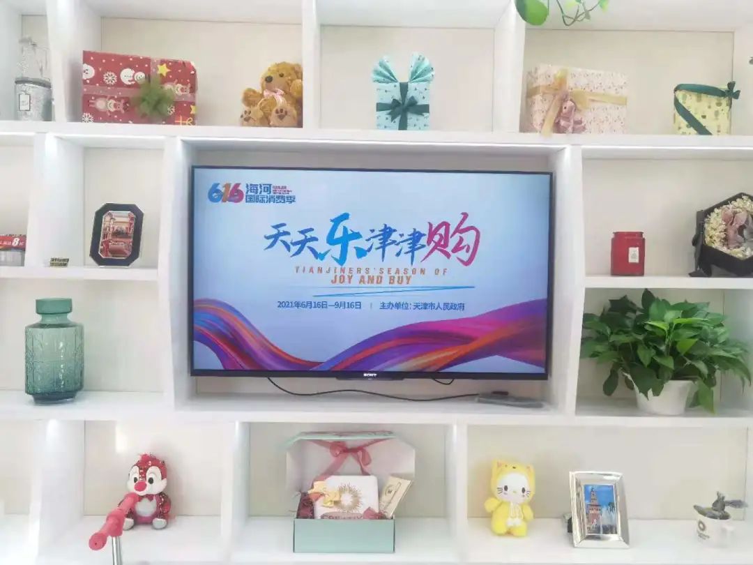 海河国际消费季重磅预告 全天津都在等候的购物狂欢！