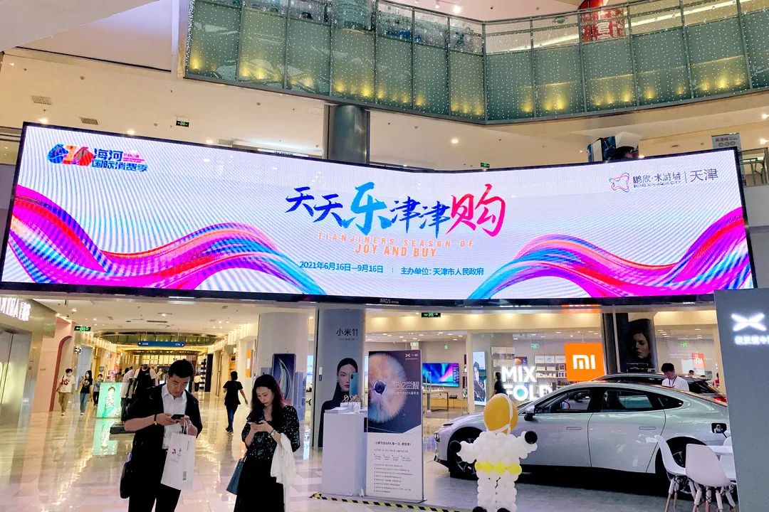 海河国际消费季重磅预告 全天津都在等候的购物狂欢！