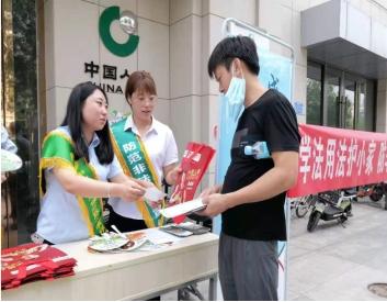 中国人寿天津市分公司开展2021年 防范非法集资集中宣传日活动