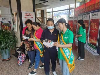 中国人寿天津市分公司开展2021年 防范非法集资集中宣传日活动