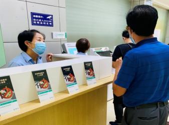 中国人寿天津市分公司开展2021年 防范非法集资集中宣传日活动