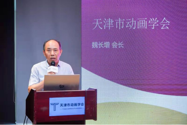 天津市动画学会Wacom创意教育圆桌论坛召开