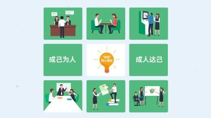 文化如根，双生长青 中国人寿新版企业文化常识点来了！