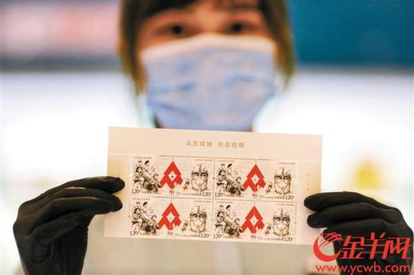 “抗疫”主题邮票昨日首发 有市民破晓三时列队认购