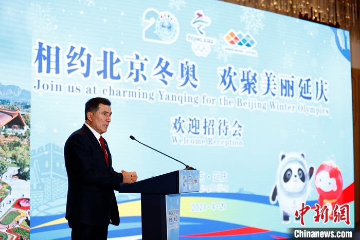 4月29日，“相约2022·上合组织驻华使节冬奥主题勾当”在北京市延庆区拉开帷幕。来自上合组织8个成员国和调查员国、对话同伴的近40位使节代表出席勾当。上海相助组织秘书长诺罗夫暗示，北京冬奥会将是一次出色、不凡、卓越的盛会，将向世界揭示中国人民的热情、暖和、好客和慷慨。 /p中新社记者 富田 摄 