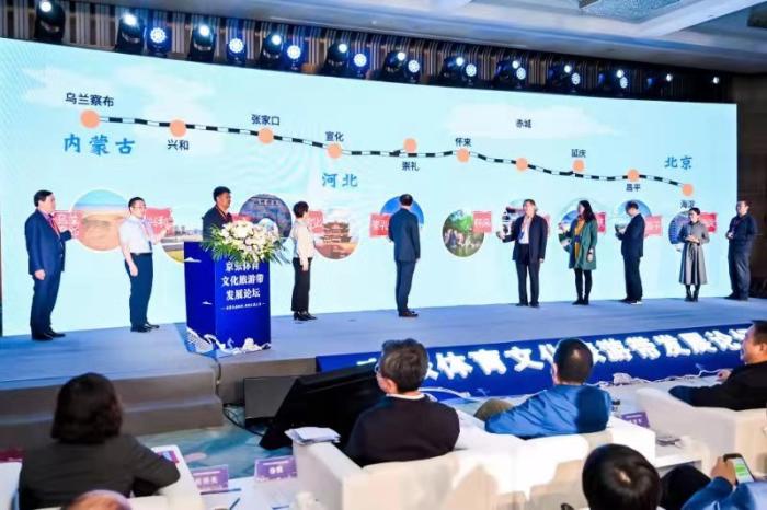 三省十地的文化和旅游代表到会点亮都市形象印玺。主办方供图