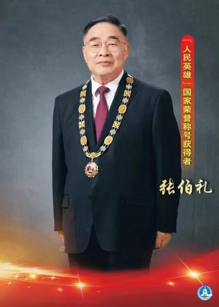 【模范的气力】张伯礼：“人民英雄”的中医情怀