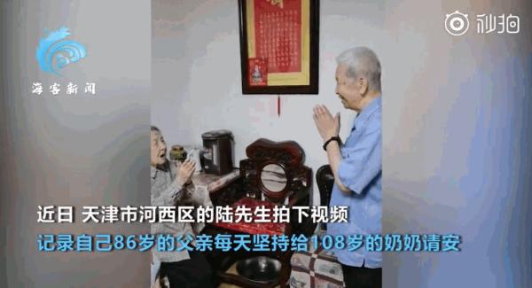 “早上好，老娘！”