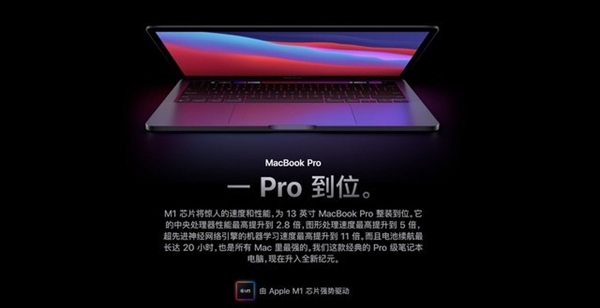 苹果将来新品情报汇总：除了手机尚有电脑