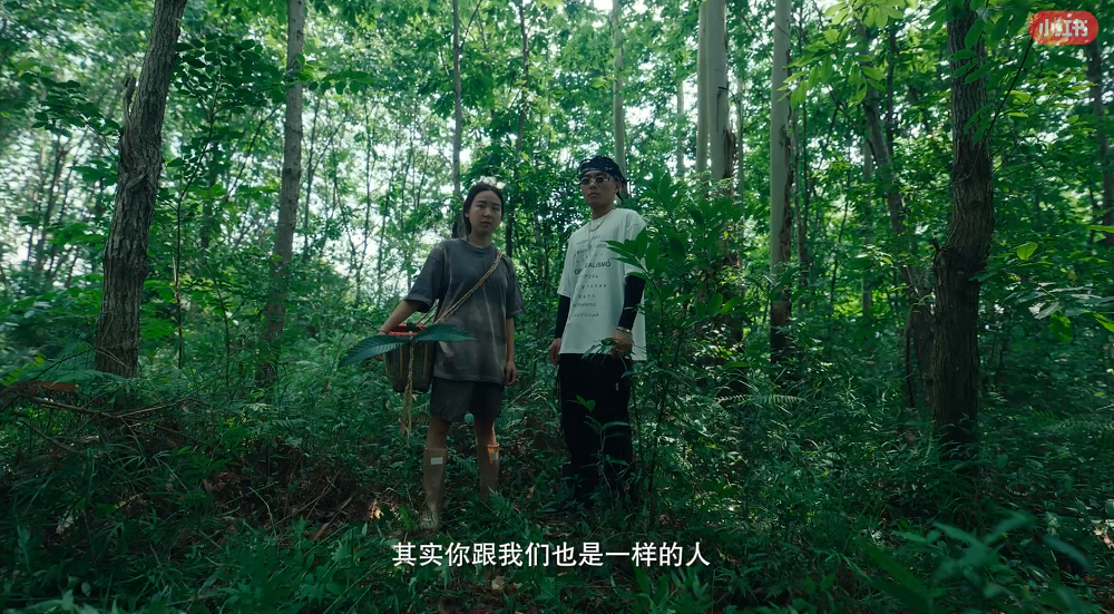 小红书X刘聪掀起反卷新潮水,《去别处》彰显青年处世新立场