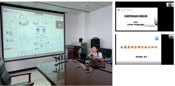 科教动态｜天津市西青医院乐成举行2021年度抗菌药物培训会