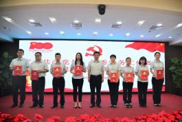 中国人寿天津市分公司召开庆祝建党100周年暨“两优一先”表扬大会