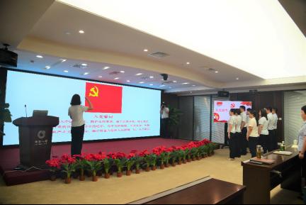 中国人寿天津市分公司召开庆祝建党100周年暨“两优一先”表扬大会