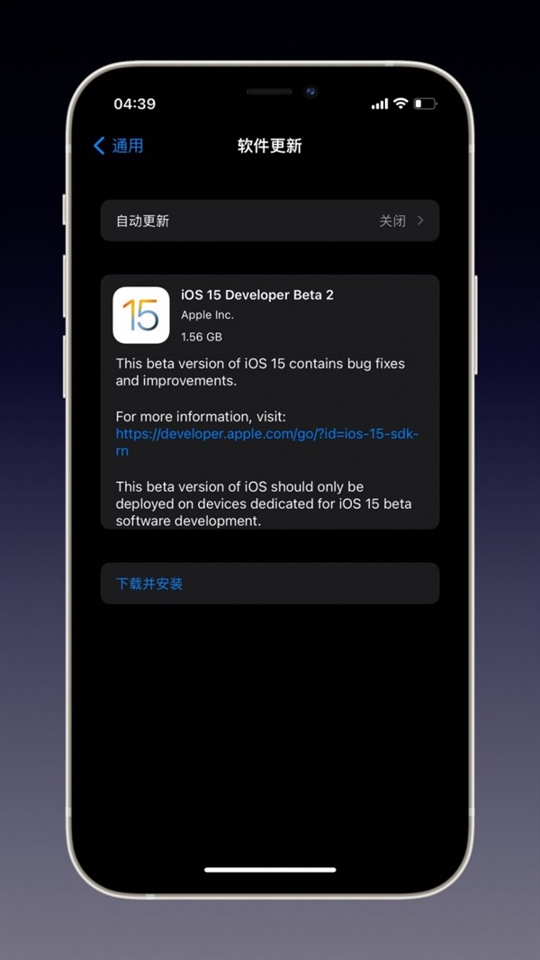 苹果宣布iOS/iPadOS 15新测试版 修复一系列Bug