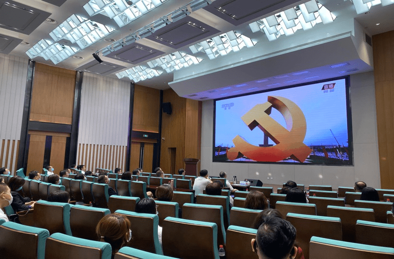 兴业银行天津分行会合收看庆祝中国共产党创立100周年大会