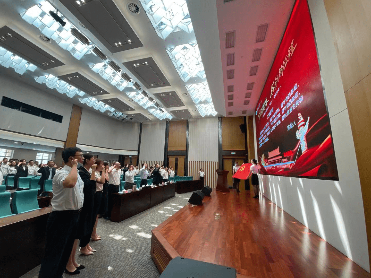 兴业银行天津分行会合收看庆祝中国共产党创立100周年大会