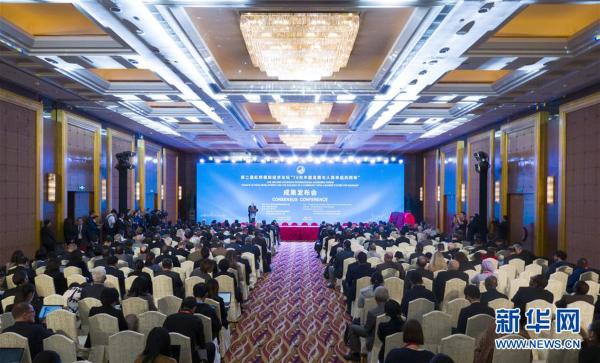 第二届虹桥国际经济论坛“70年中国成长与人类运气配合体”宣布上海共鸣