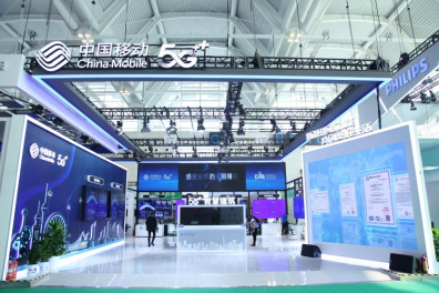 中国移动表态国度会展中心（天津）首展