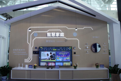 中国移动表态国度会展中心（天津）首展