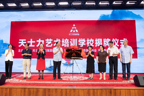 创新企业文化建树 构建大康健美学新生态