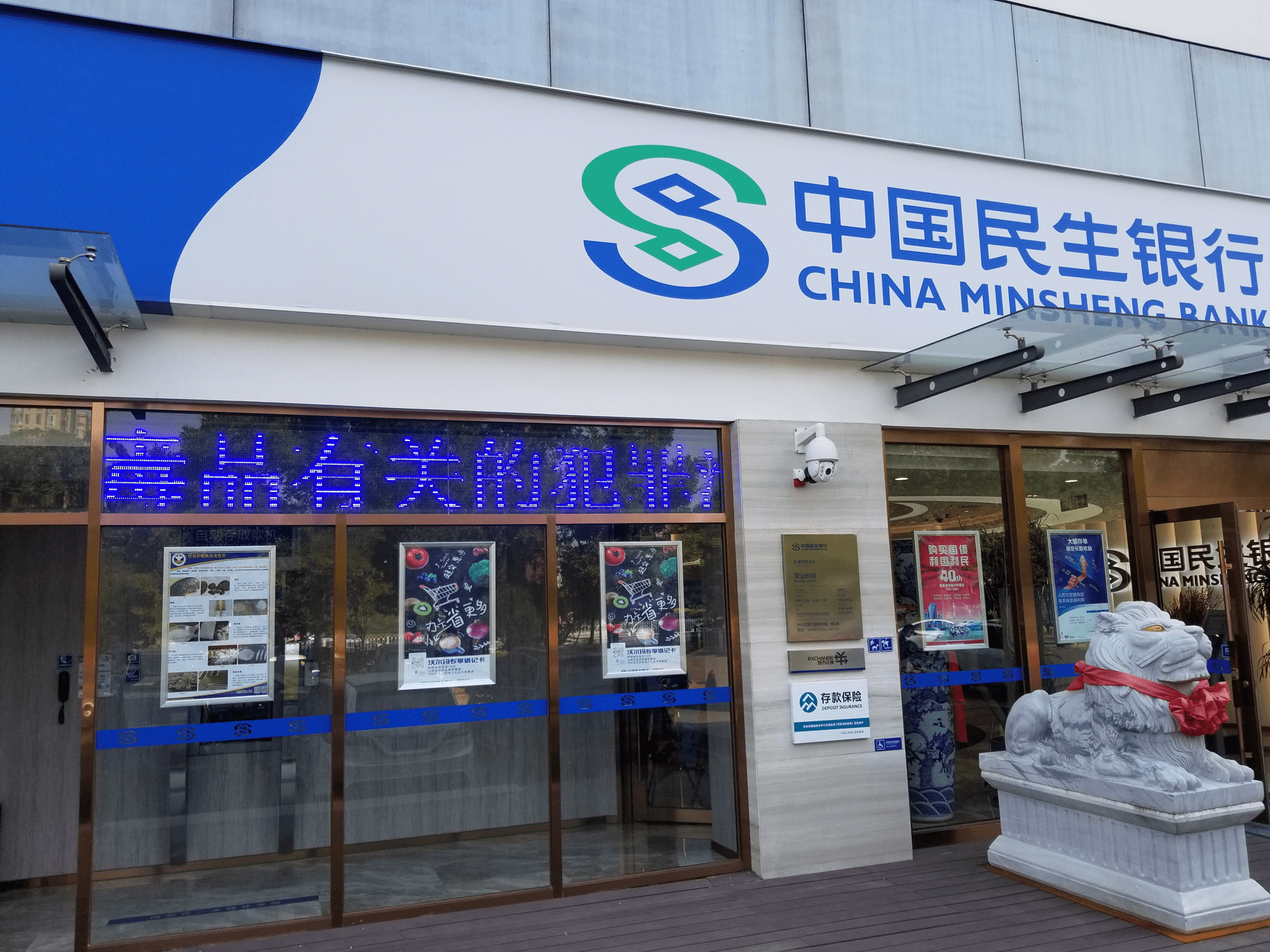 民生银行天津分行开展“2021年全民禁毒宣传月”宣传勾当