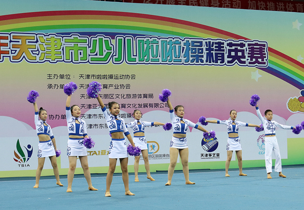 2021年天津市少儿啦啦操精英赛在东丽体育馆进行