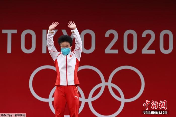 7月24日下午，东京奥运会女子49公斤级举重决赛在东京国际论坛大厦进行，中国举重名将侯志慧不负众望，以抓举94公斤，挺举116公斤，总后果210公斤乐成夺冠。同时，侯志慧以94公斤抓举后果，总后果210公斤同时冲破奥运会该级别抓举记载和总后果记载。这也是中国队在本届奥运会中得到的第二金。图为颁奖典礼上，侯志慧庆祝夺金。