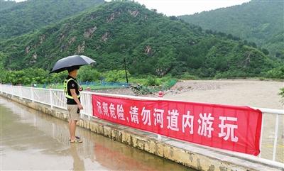 为应对大概造成的汛情 蓟州区罗庄子镇党员干部24小时值守