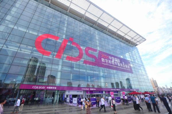 腾讯、阿里、华为齐聚2021中国数交会 合谋数字商业创新成长