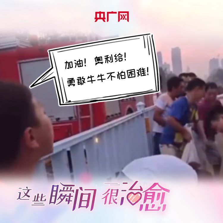 暴雨后人间百态，这些瞬间很治愈