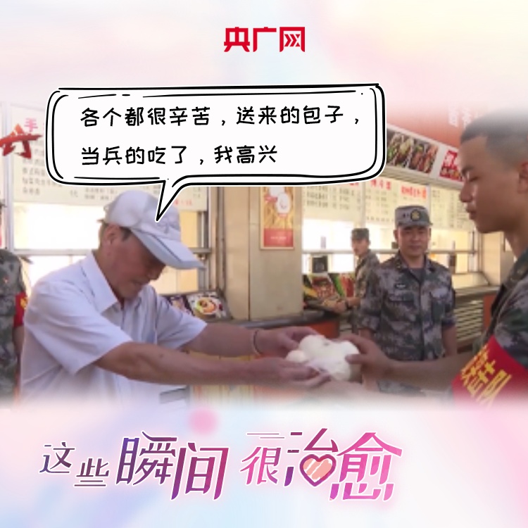 暴雨后人间百态，这些瞬间很治愈