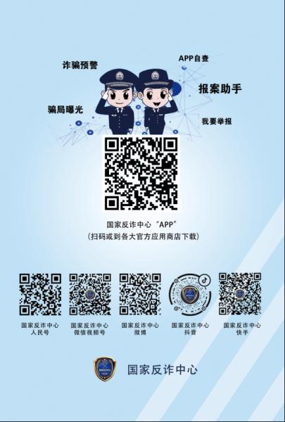 阳光人寿努力开展冲击管理电信网络骗财骗、跨境打赌会合宣传月勾当