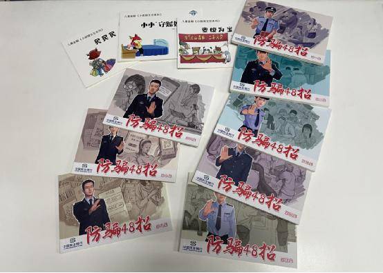 民生银行天津分行营业部堵截一起疑似电信骗财骗案件