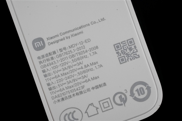 正面全是屏！小米MIX4开箱图赏