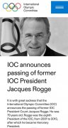 国际奥委会前主席罗格去世 曾高度评价北京奥运
