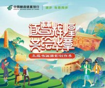  危险的培训：学员互相辱骂 五天四夜速成“青少年领袖”