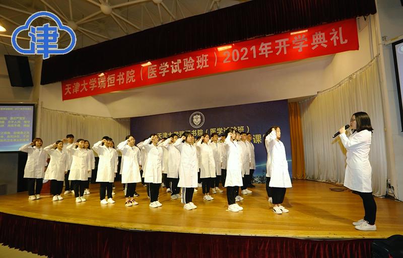 开学了 两校连系造就的新医科人才宣誓处事“康健中国”