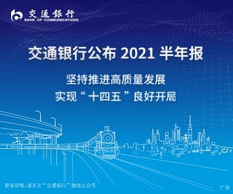  北京近10万辆超标电动自行车已置换 11月起克制上路