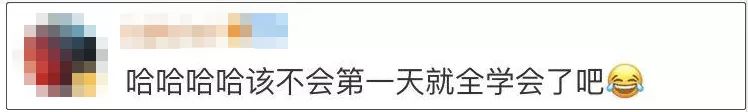  这样下去，全世界城市唱《义勇军举办曲》了……